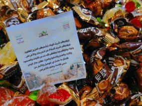 الهيئة النسائية بأمانة العاصمة تستعد لتسيير قافلتها العيدية للمرابطين